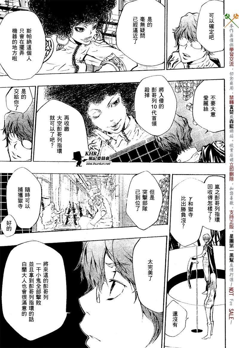 第201话