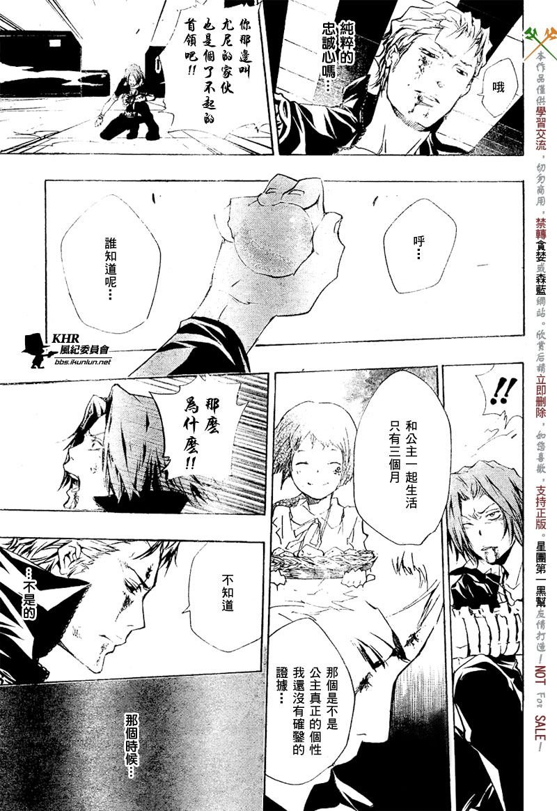 第201话