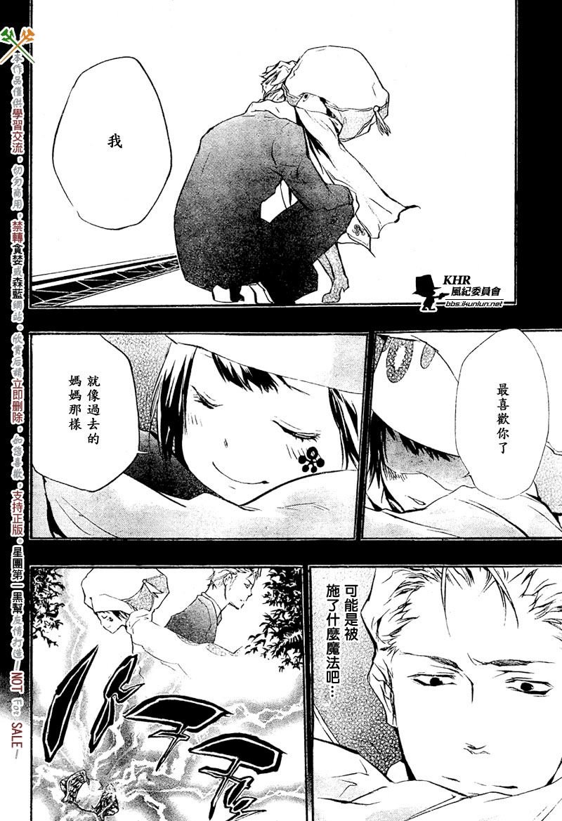 第201话