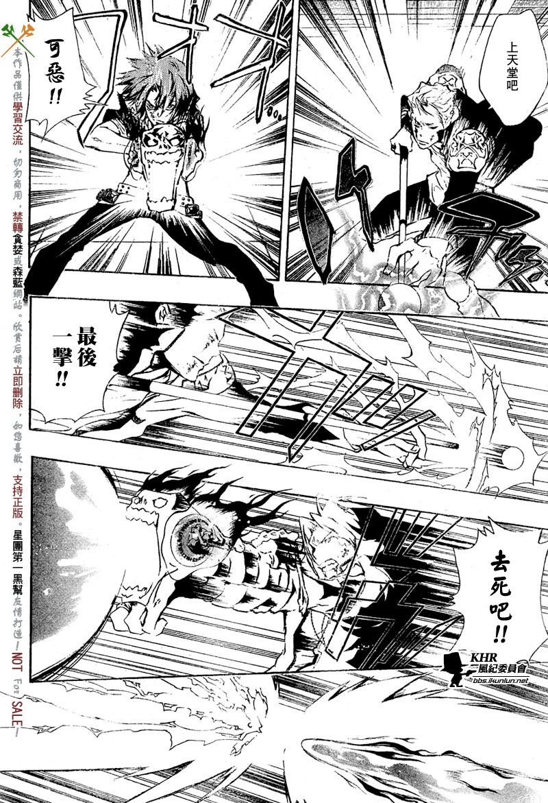 第201话