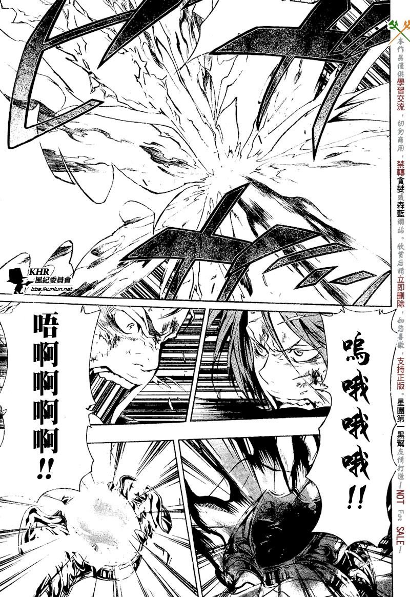 第201话