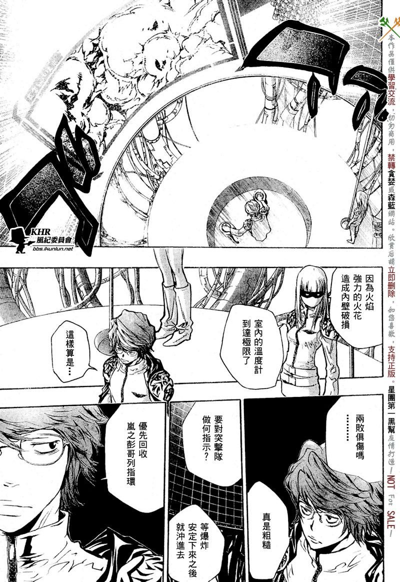 第201话