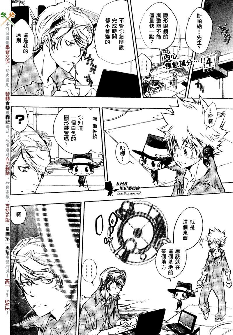 第202话