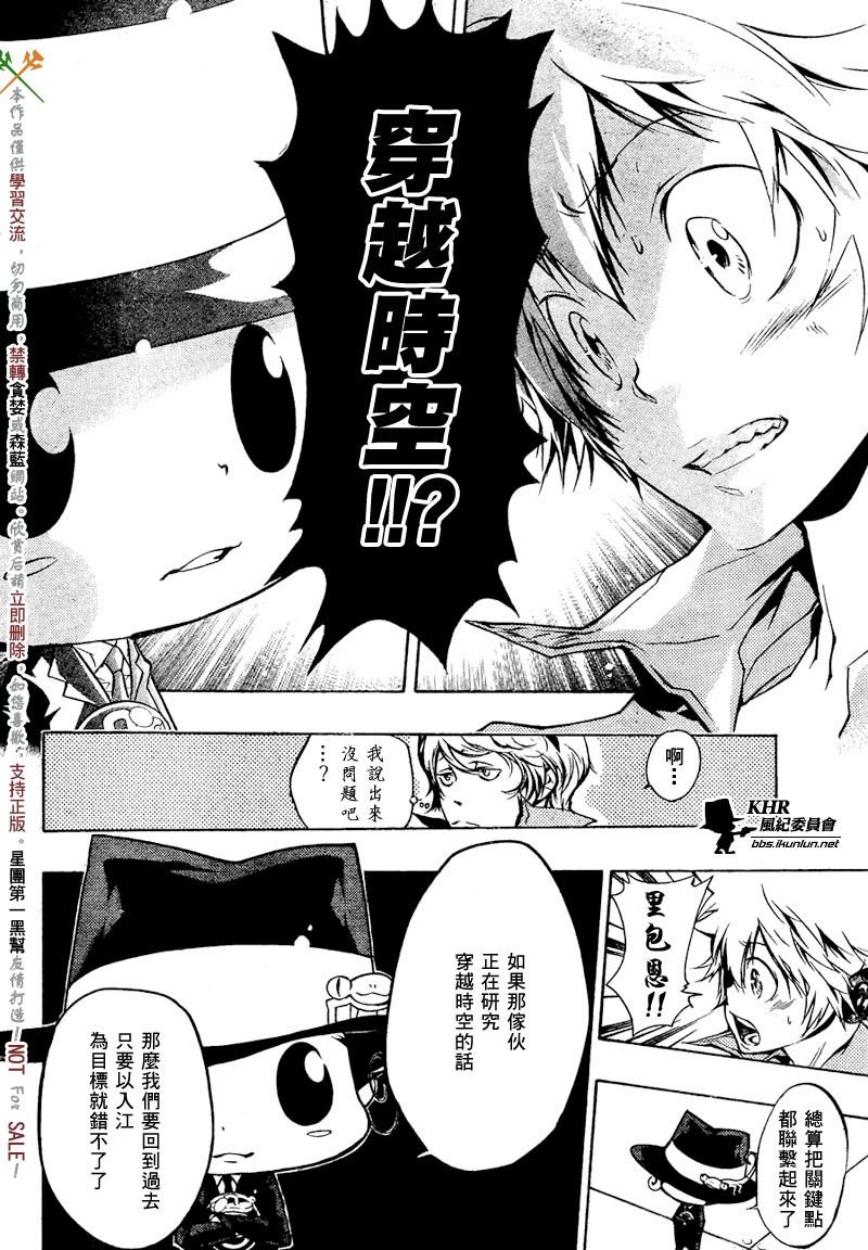 第202话