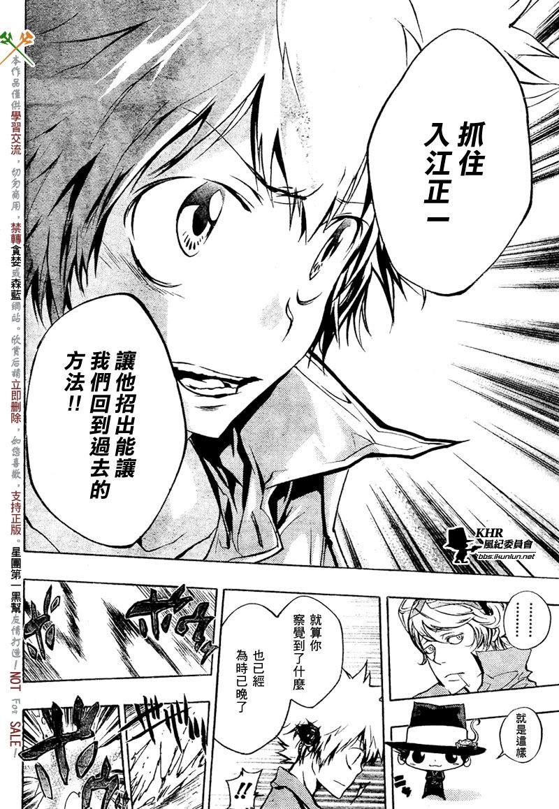 第202话