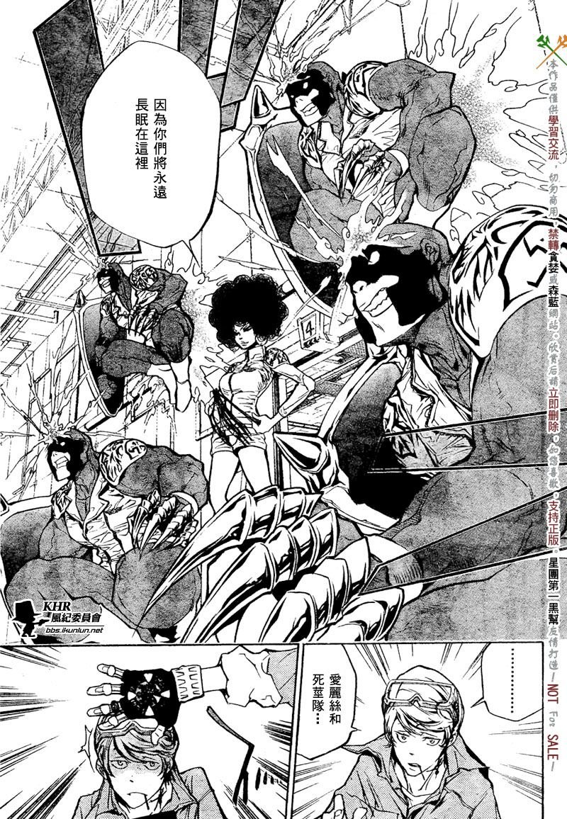 第202话