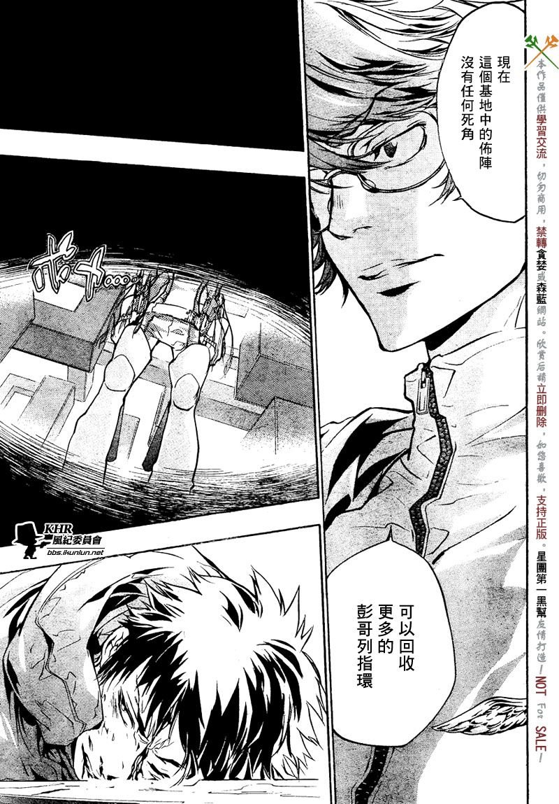 第202话