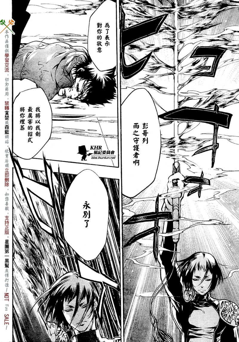 第202话