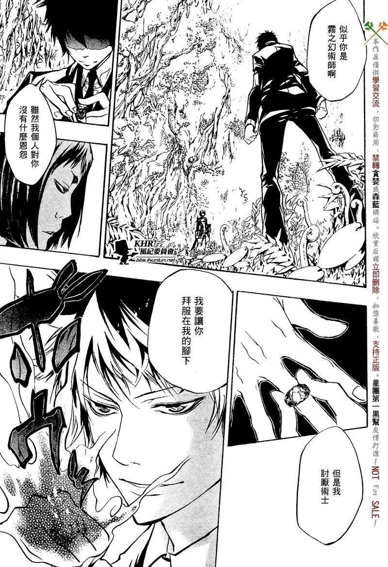 第203话