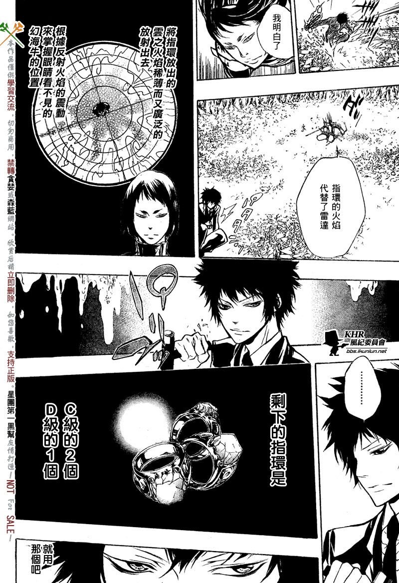 第203话
