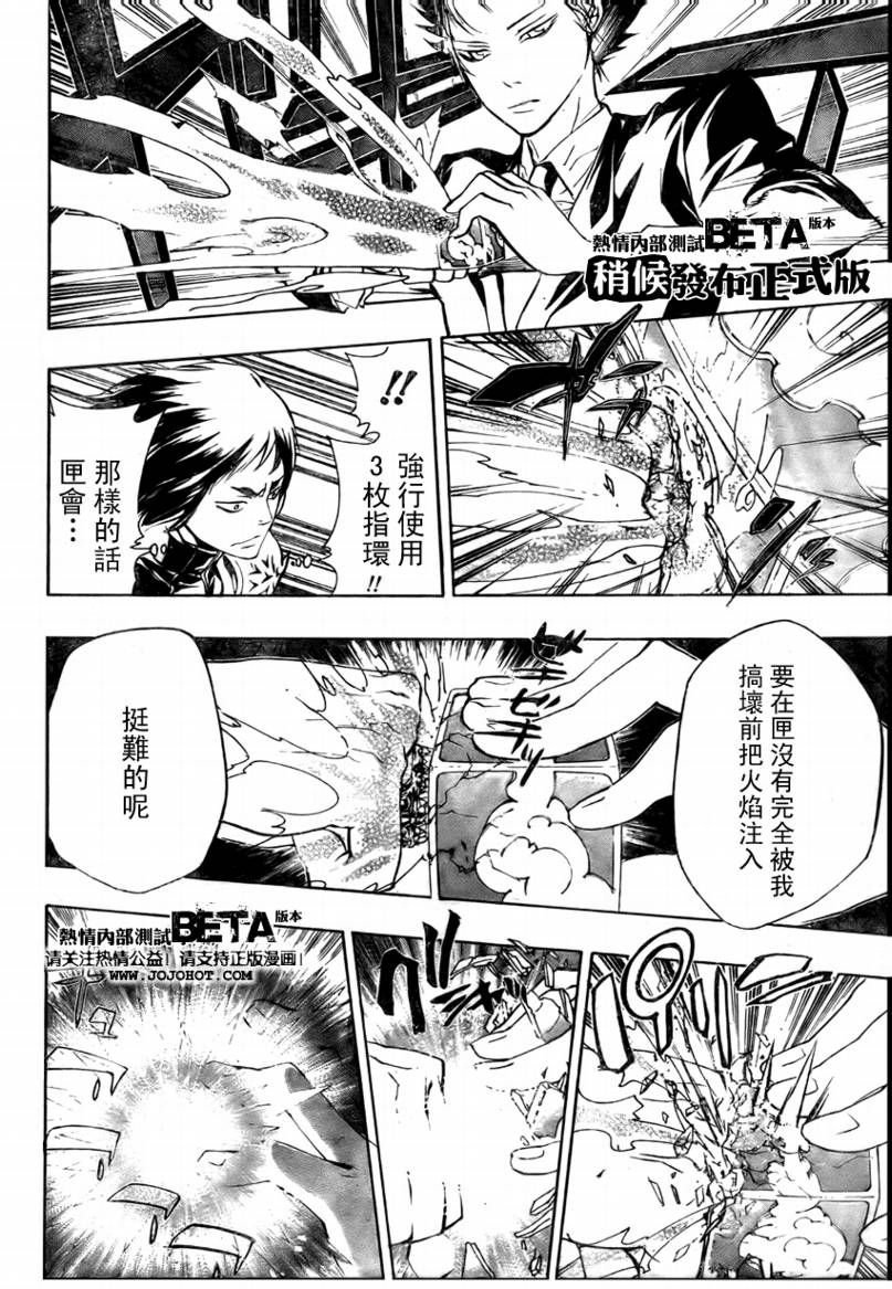 第204话