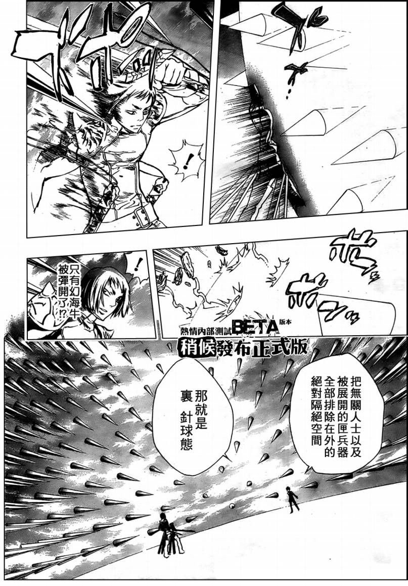 第204话