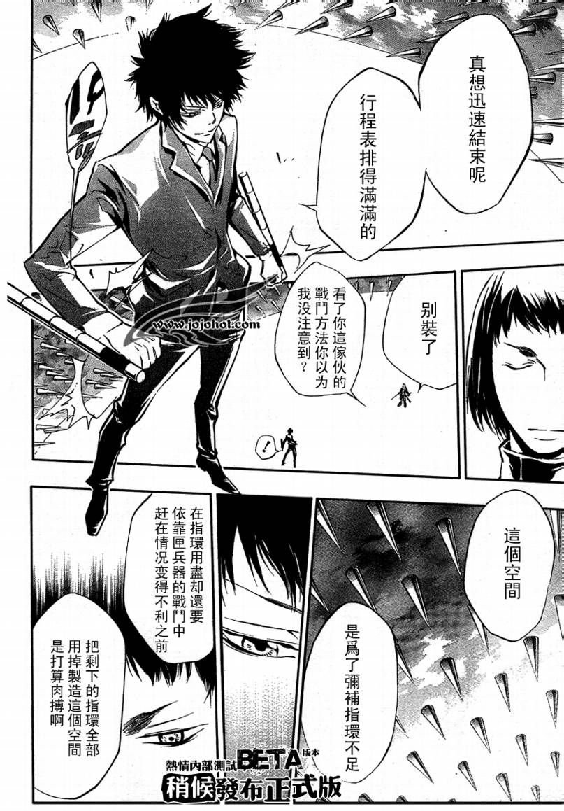 第204话