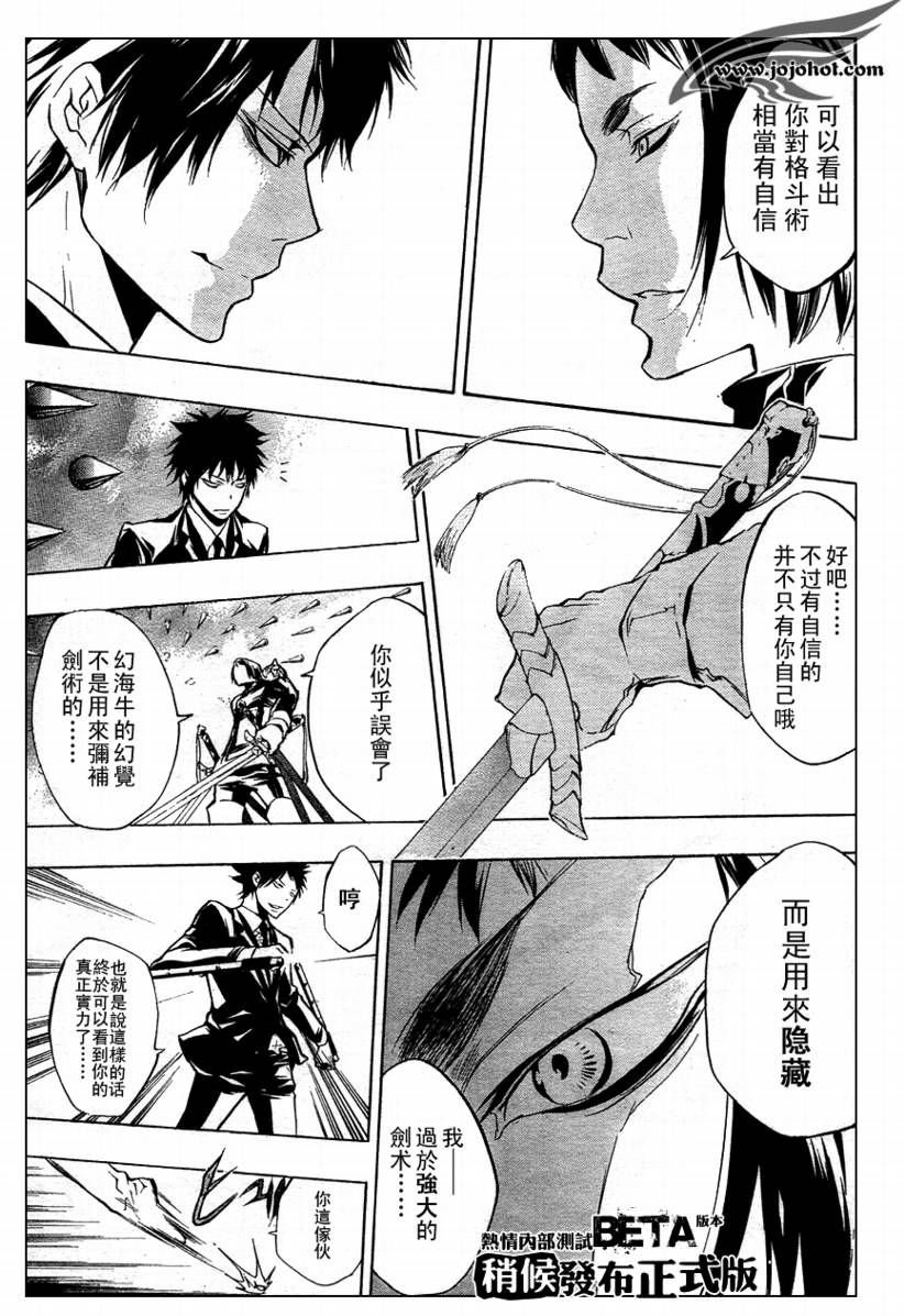 第204话