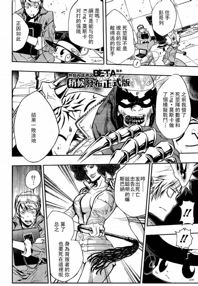 第204话