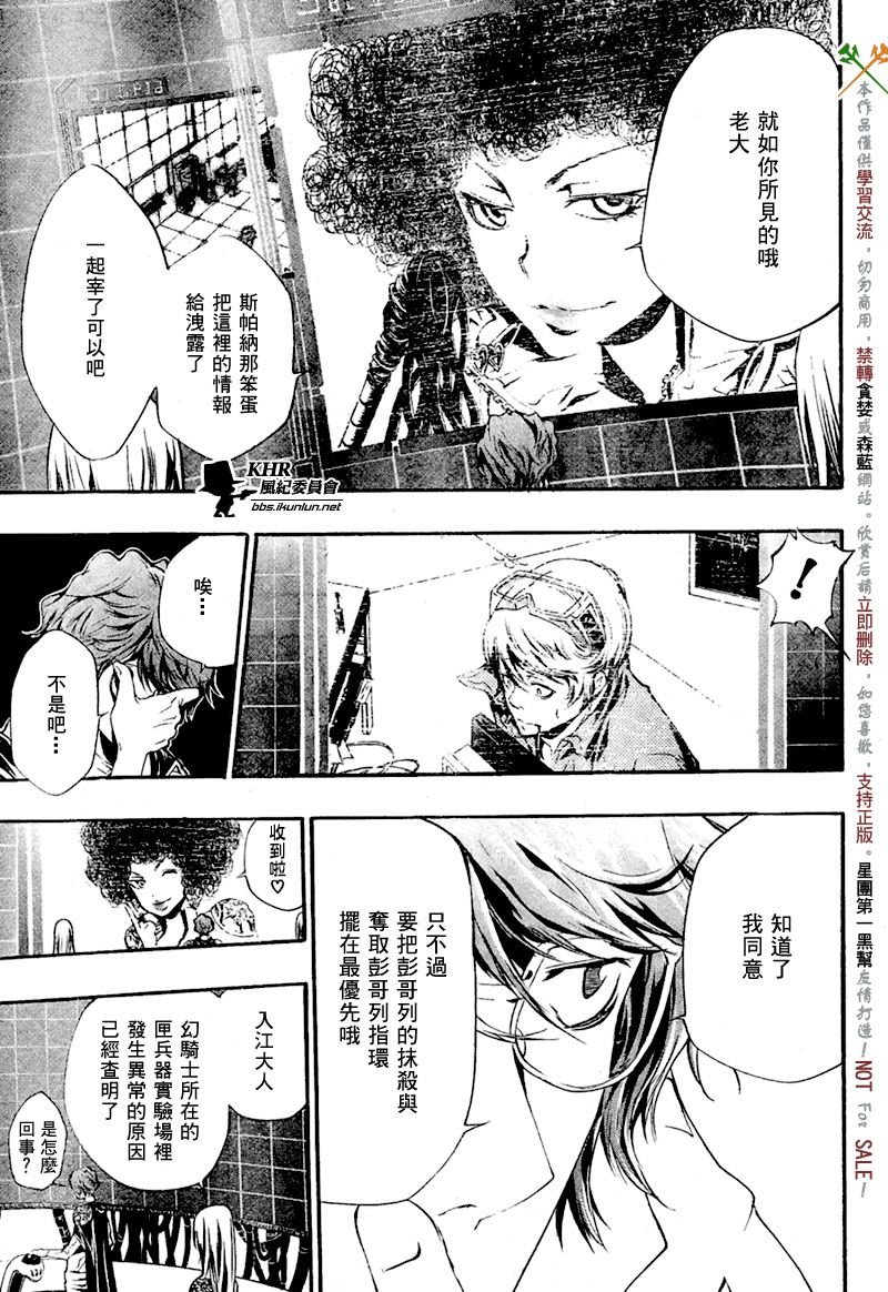 第205话