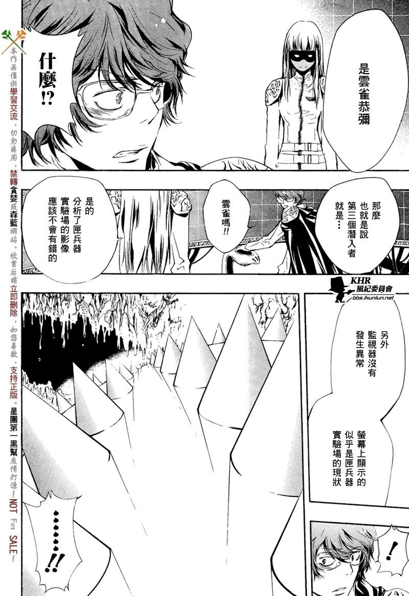 第205话