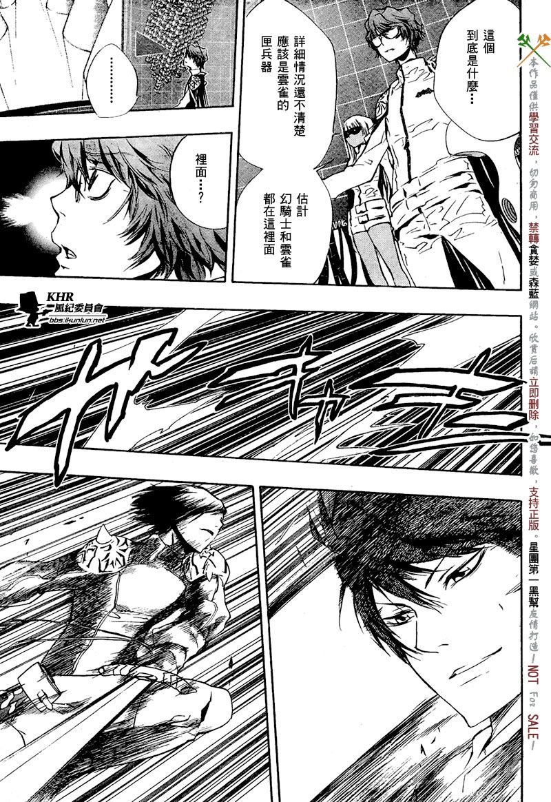 第205话