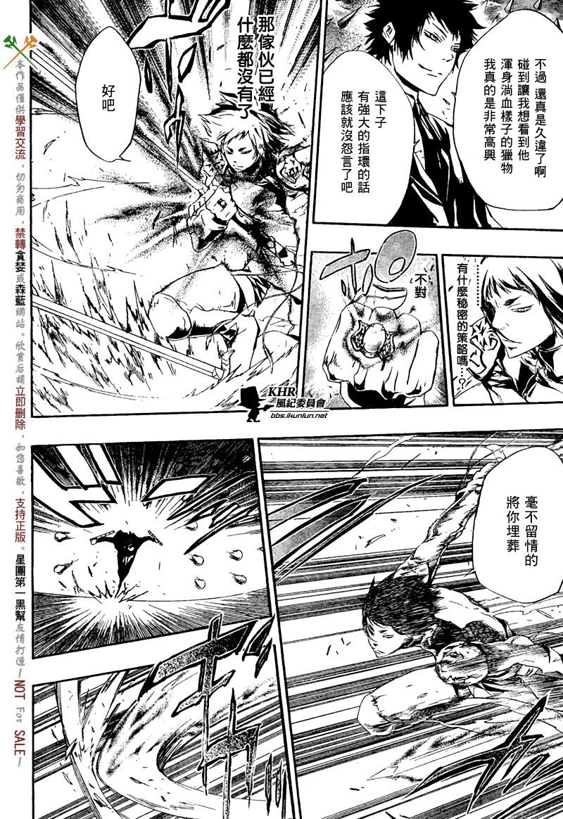 第205话