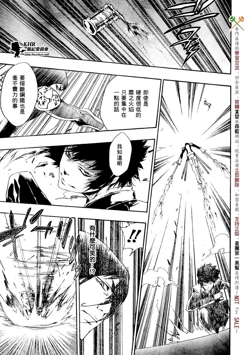 第205话