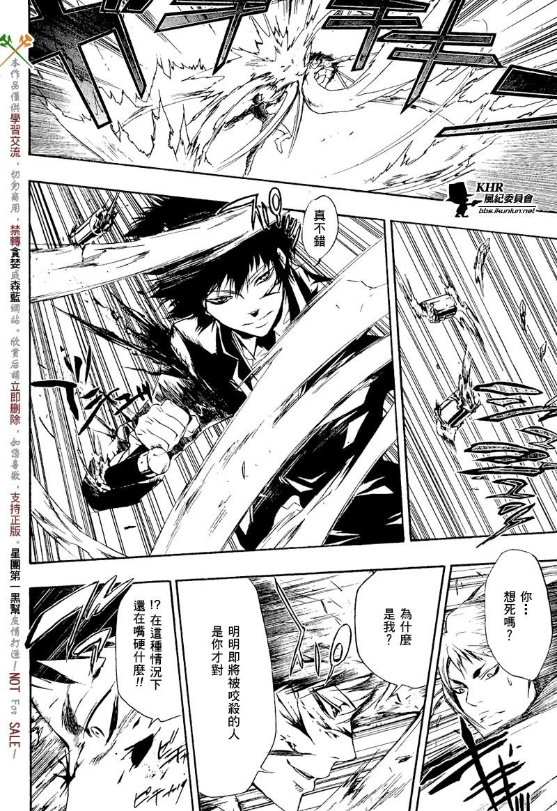 第205话