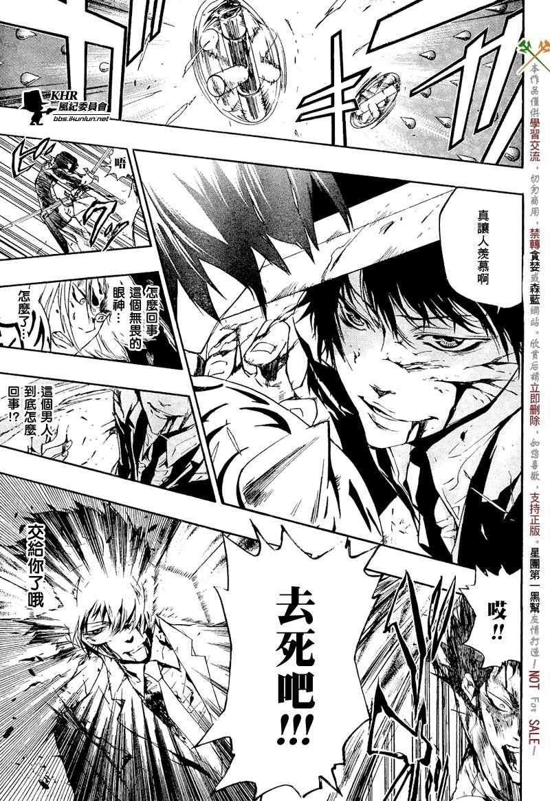 第205话