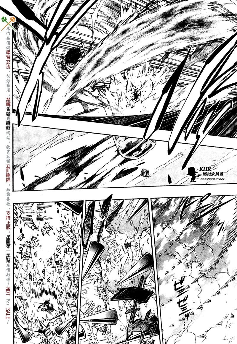 第205话