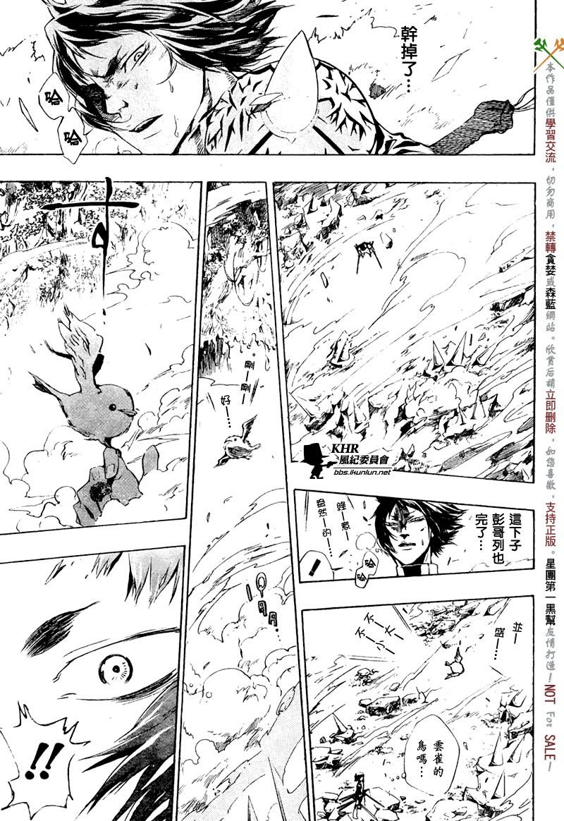 第205话