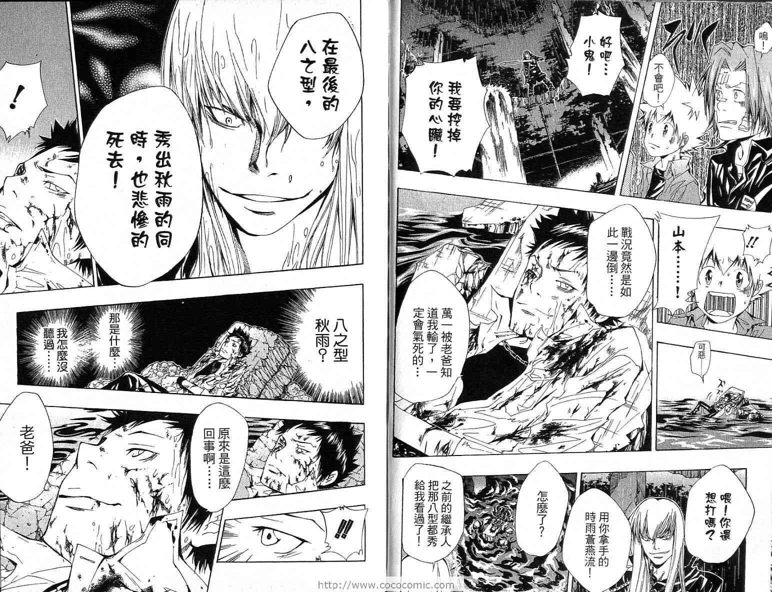 第13卷