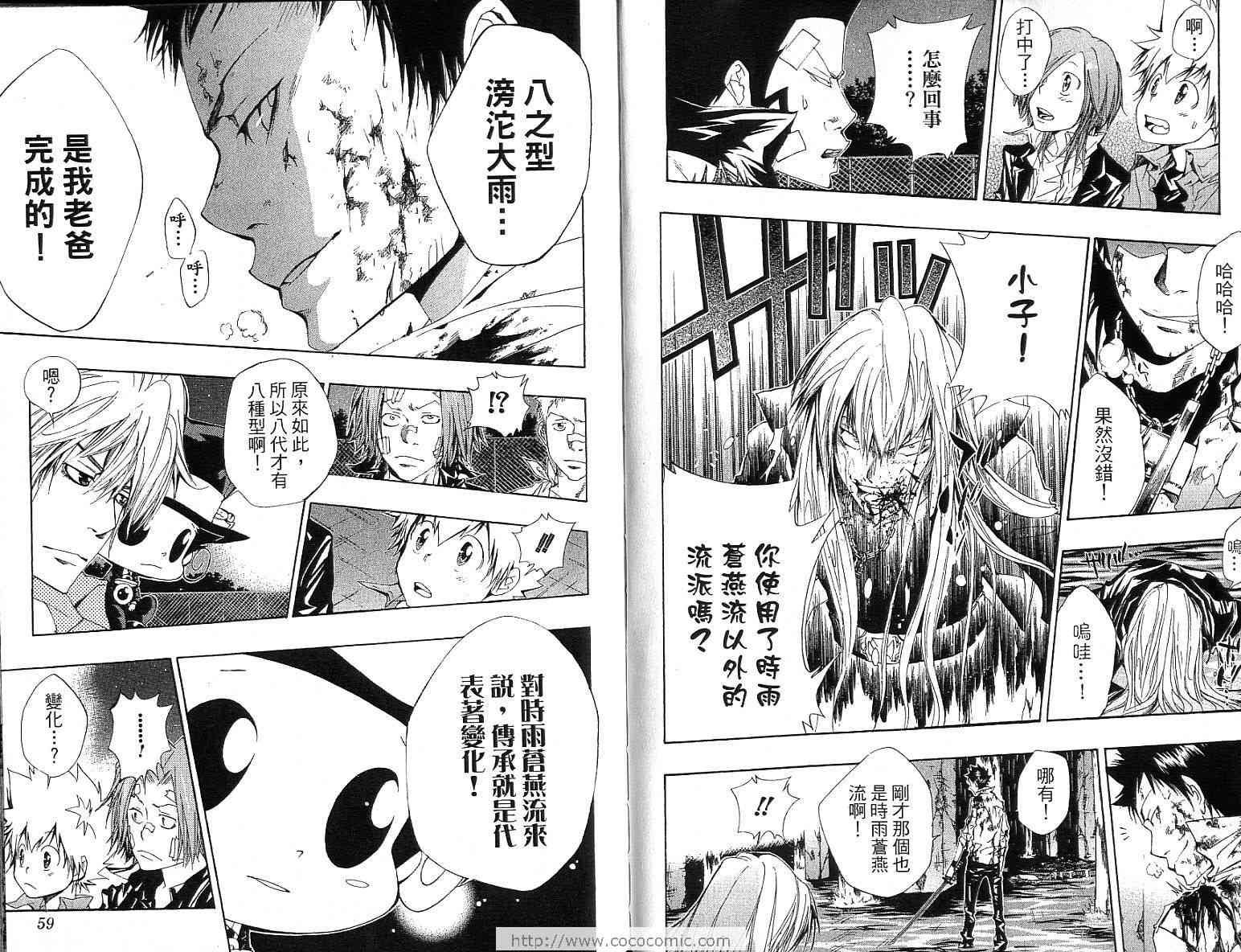 第13卷