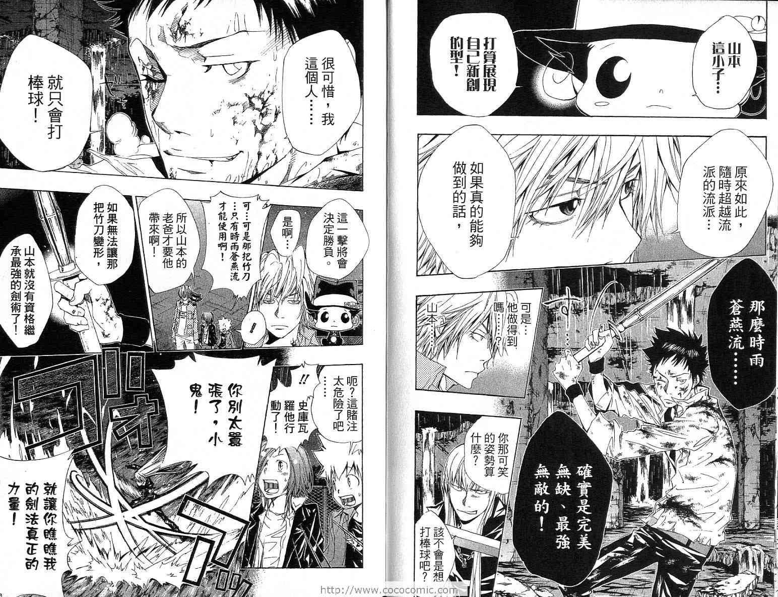 第13卷