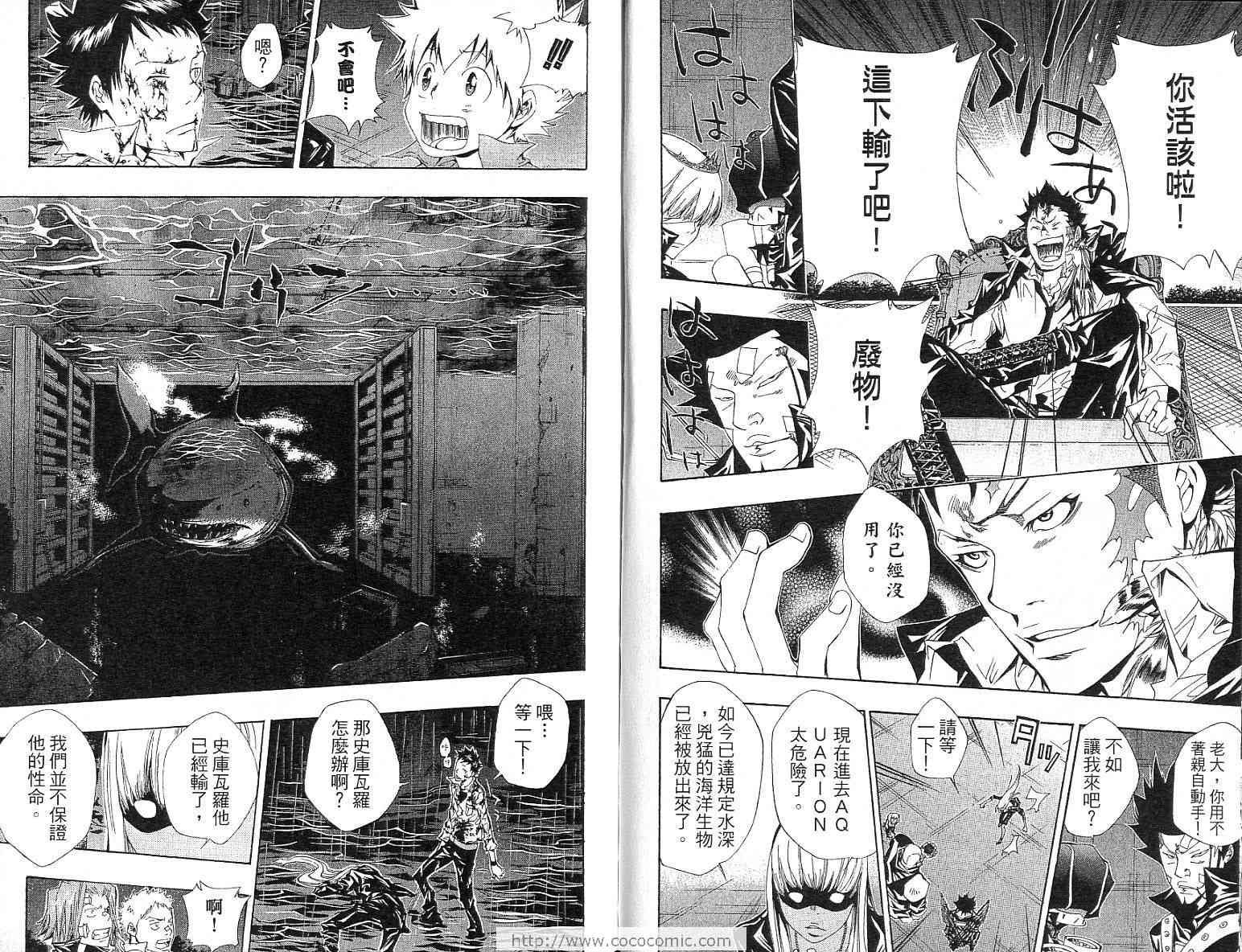 第13卷