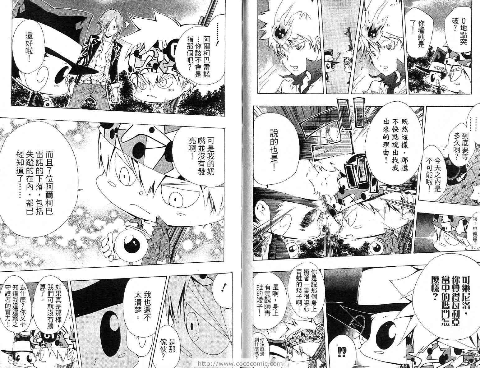 第13卷
