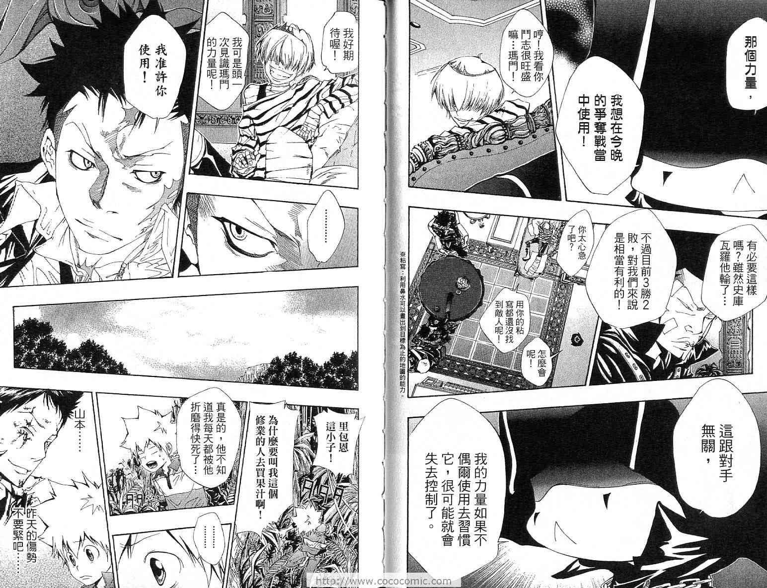 第13卷
