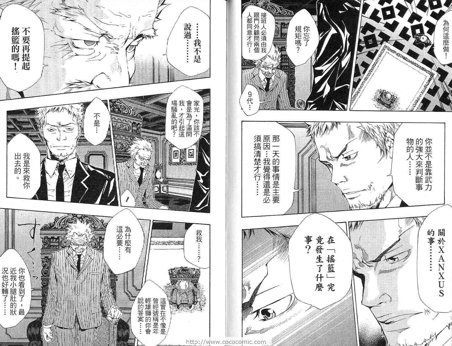 第13卷