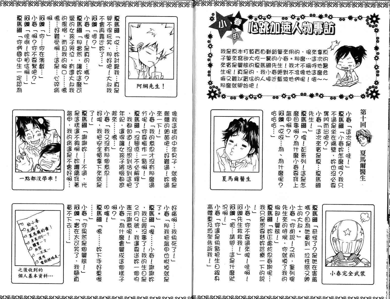 第13卷