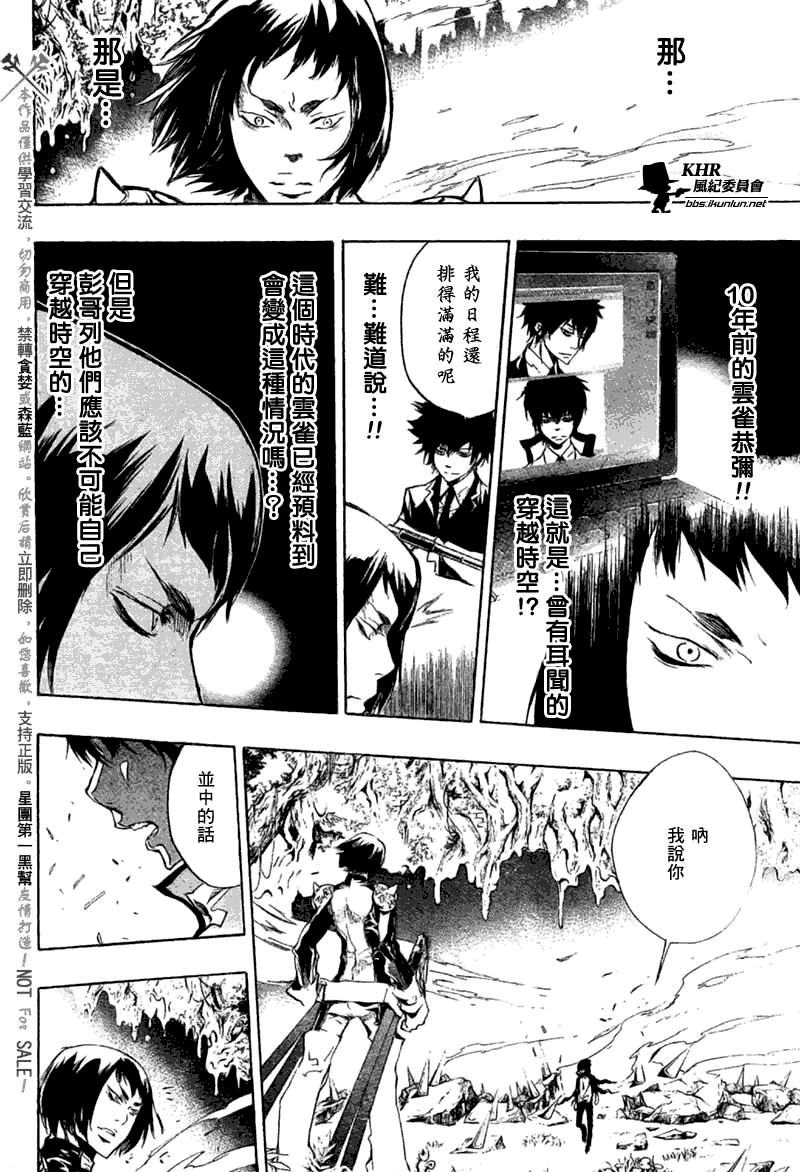 第206话