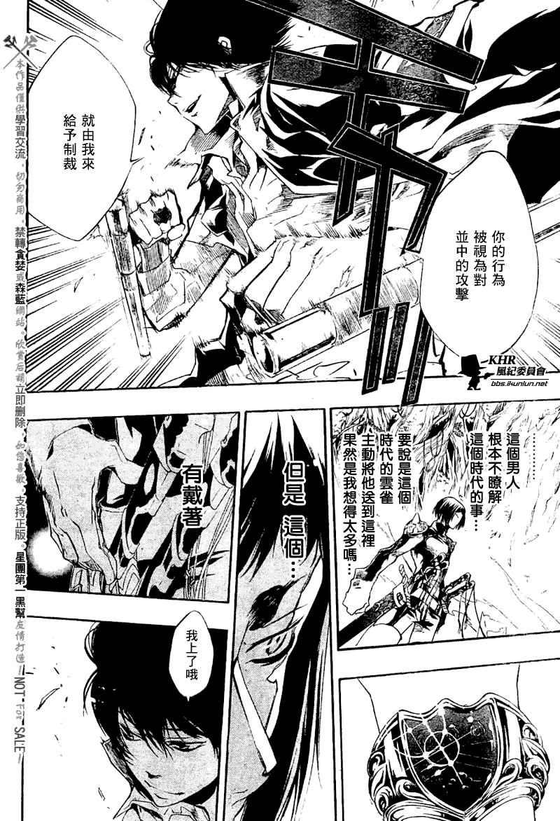 第206话