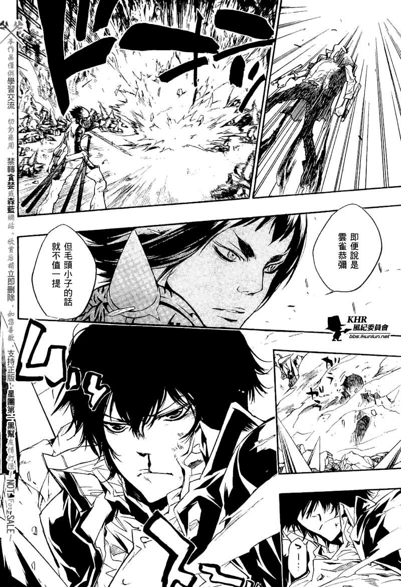 第206话