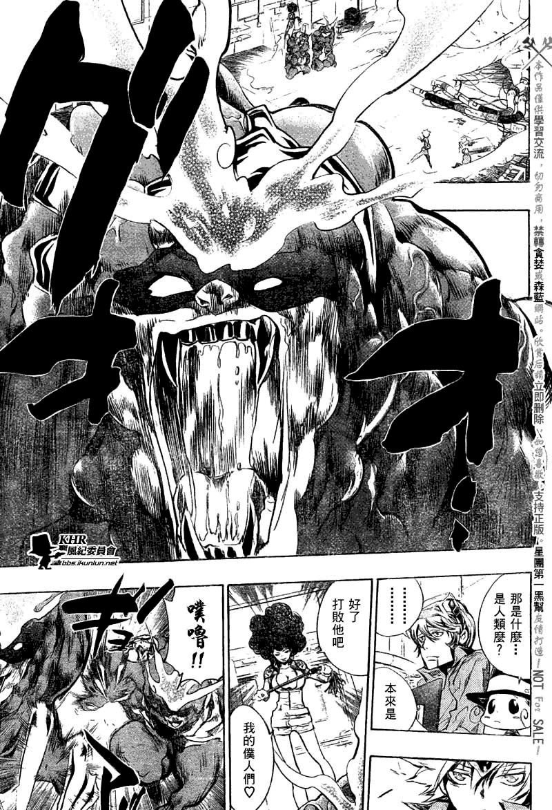 第206话