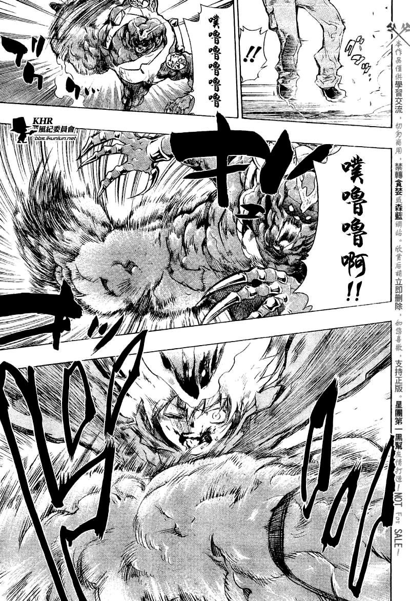 第206话