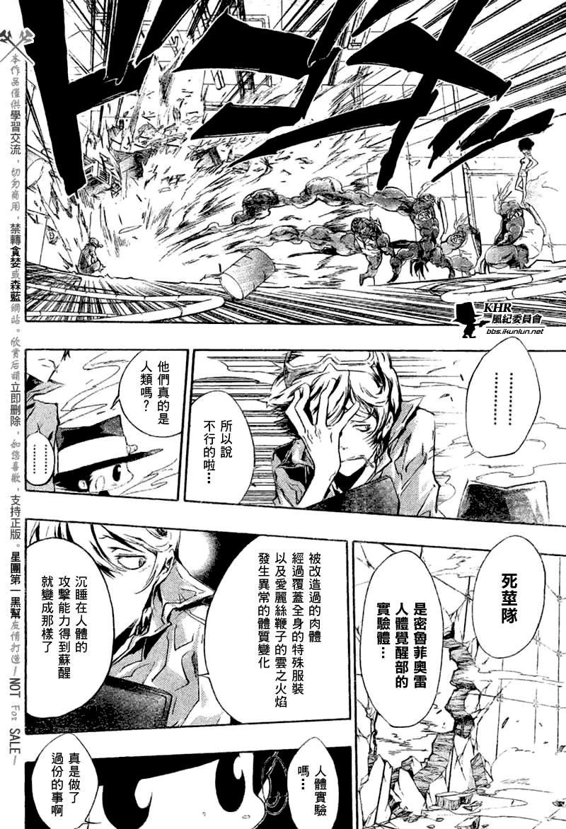 第206话