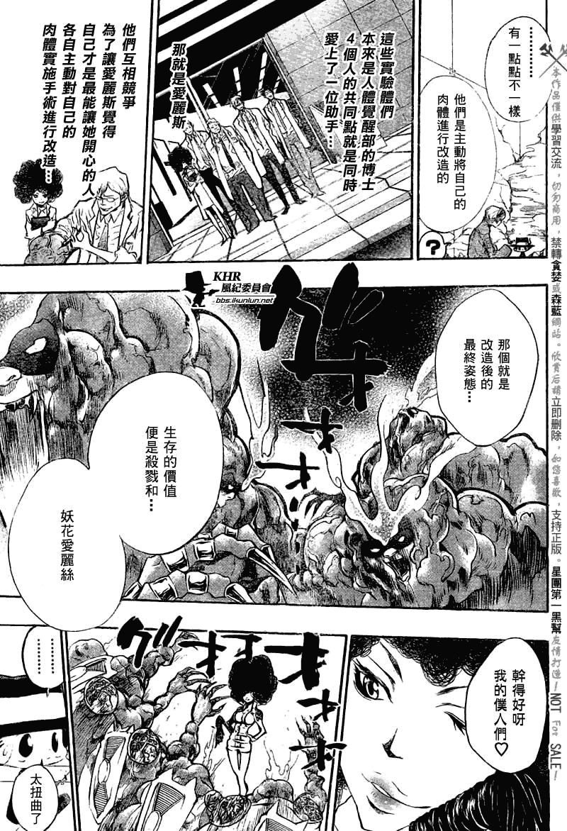 第206话