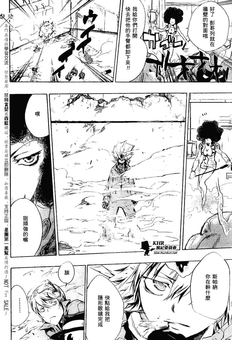 第206话