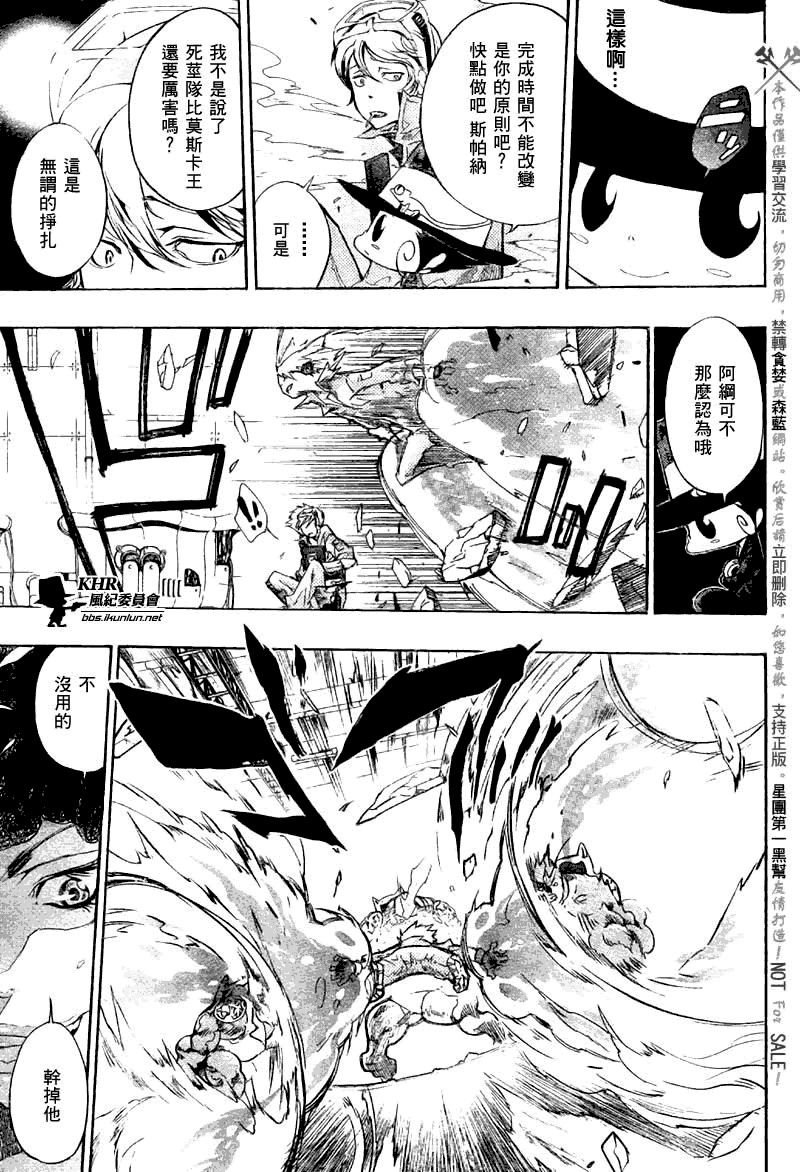 第206话