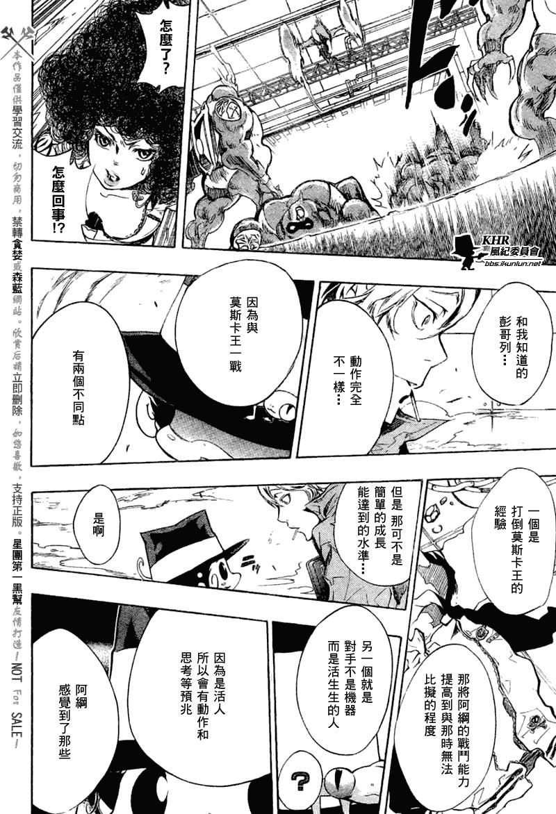 第206话