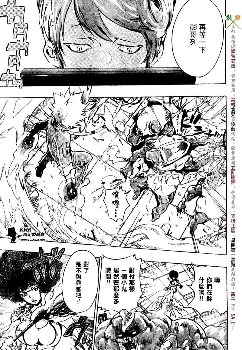 第207话
