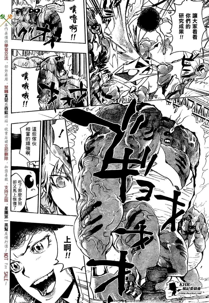 第207话