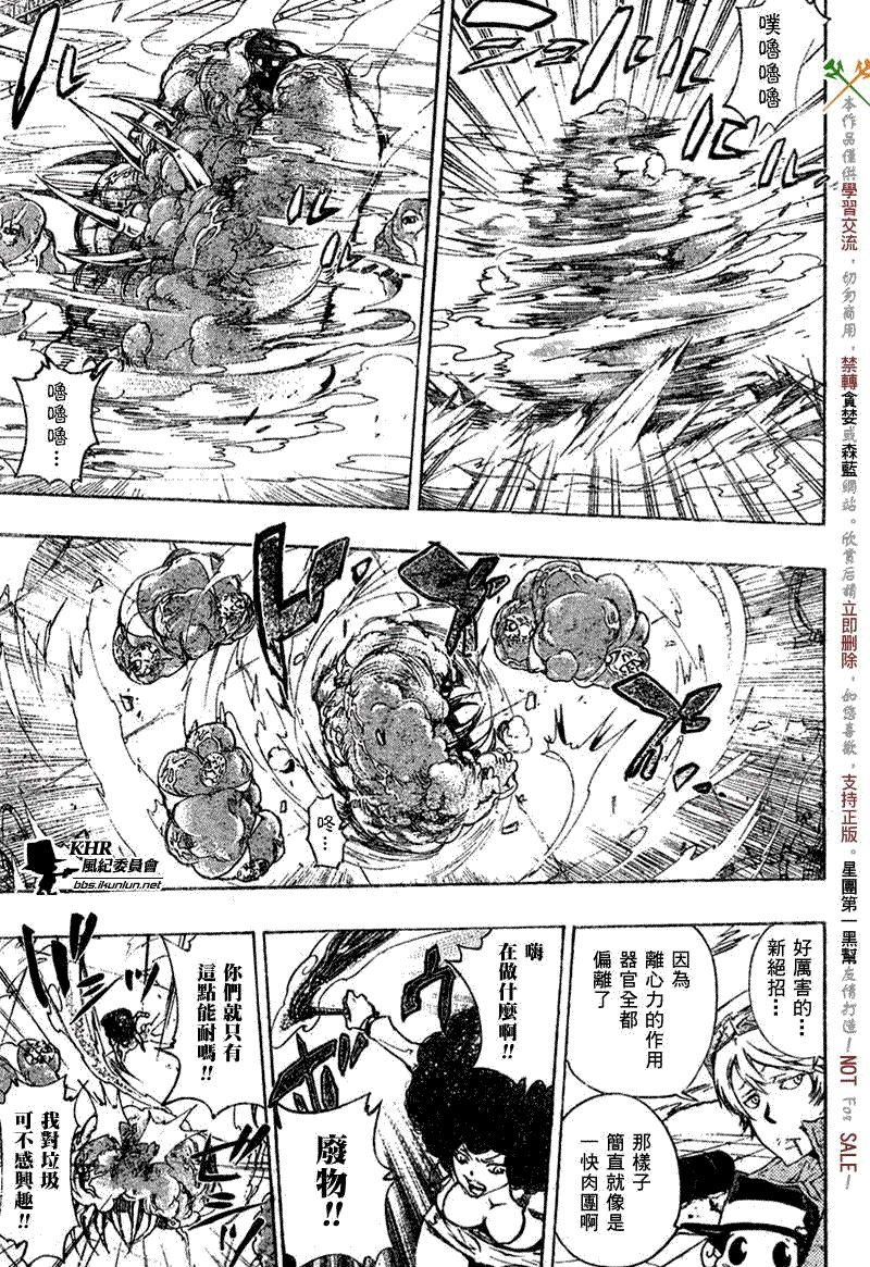 第207话