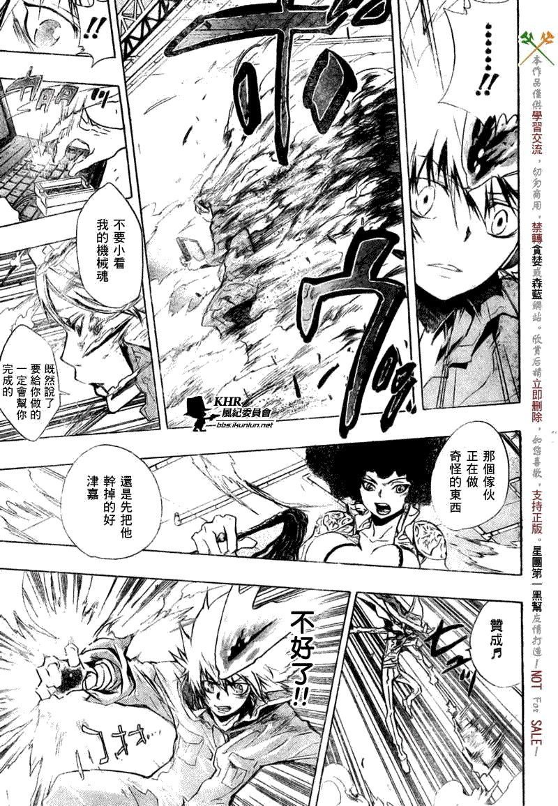 第207话